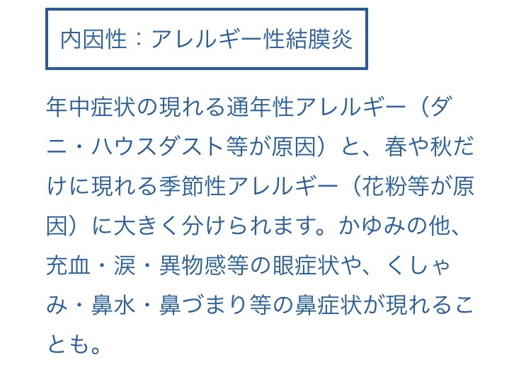 アレルギー 神室 莉癒の日記 ブログ By 倶楽部 椿 椿 鹿児島市山之口町 クラブ