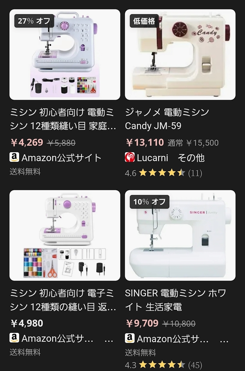 エミ (スタッフ)