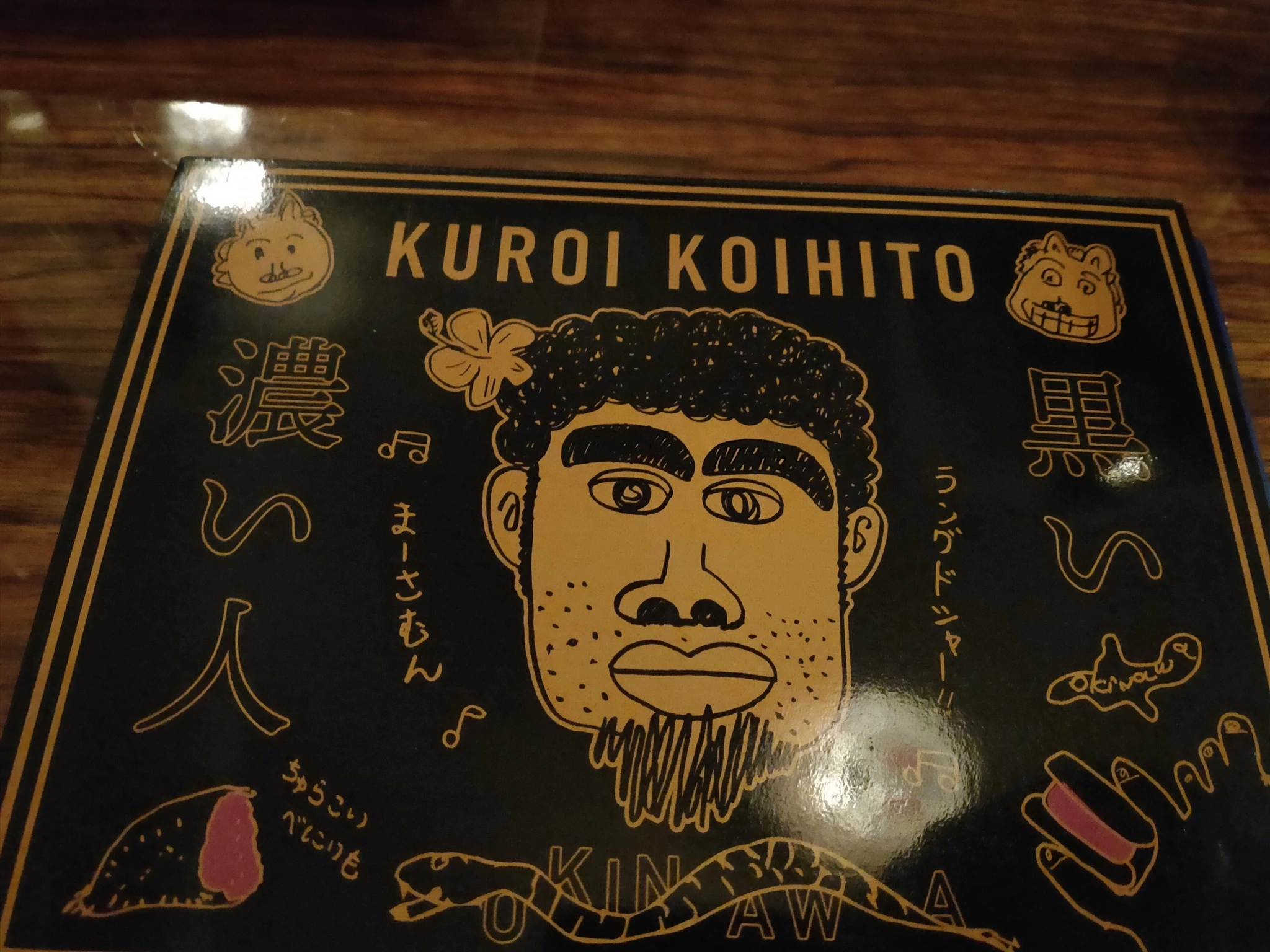みなみ