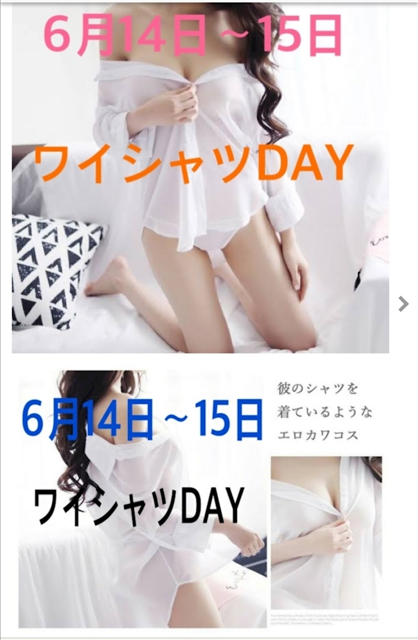 ゆきの