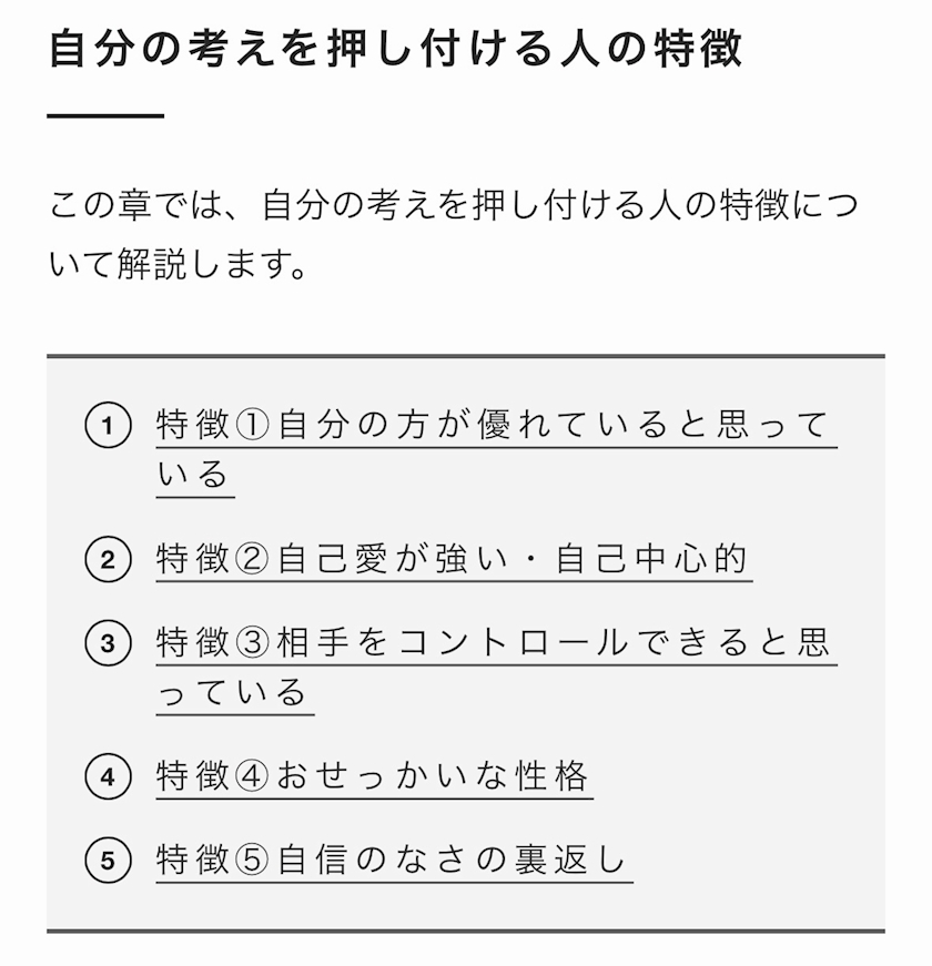 神崎 えりか