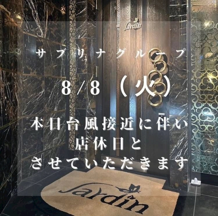 美月