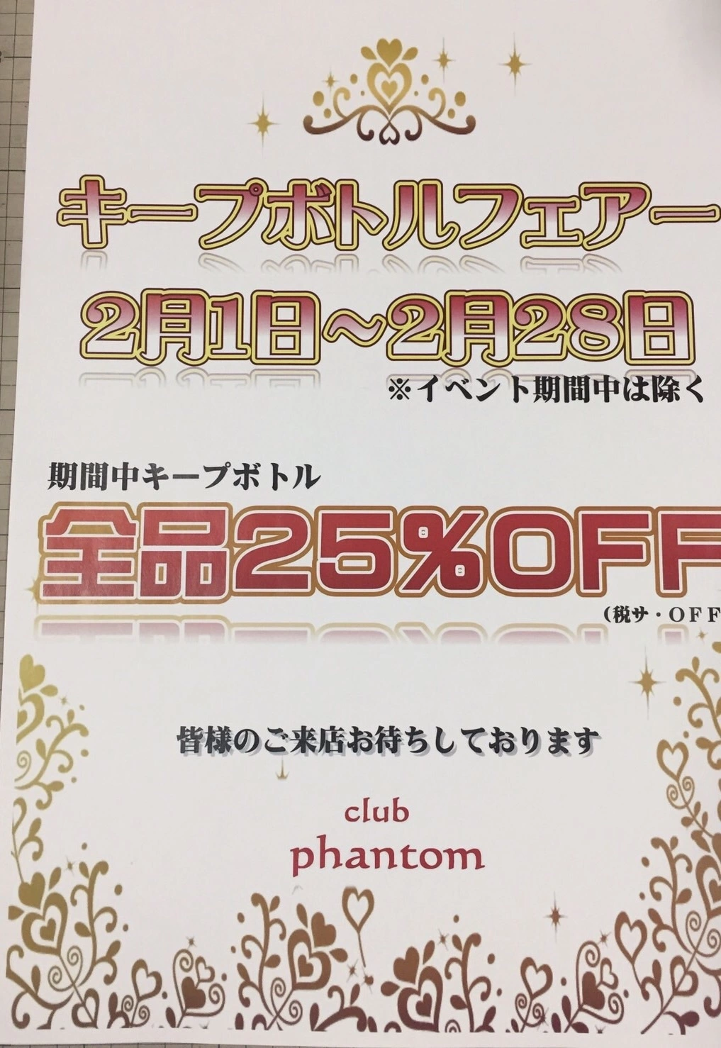 チーム ヤロウ