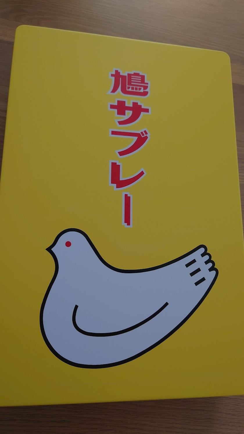 のはら かすみ