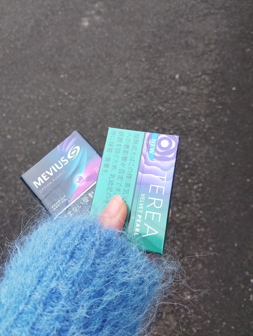 いおり