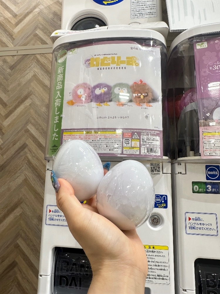 ユズ
