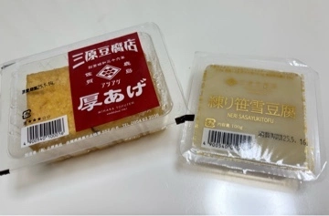 ゆきな