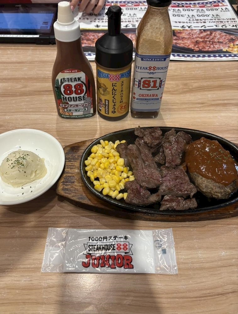 れあ
