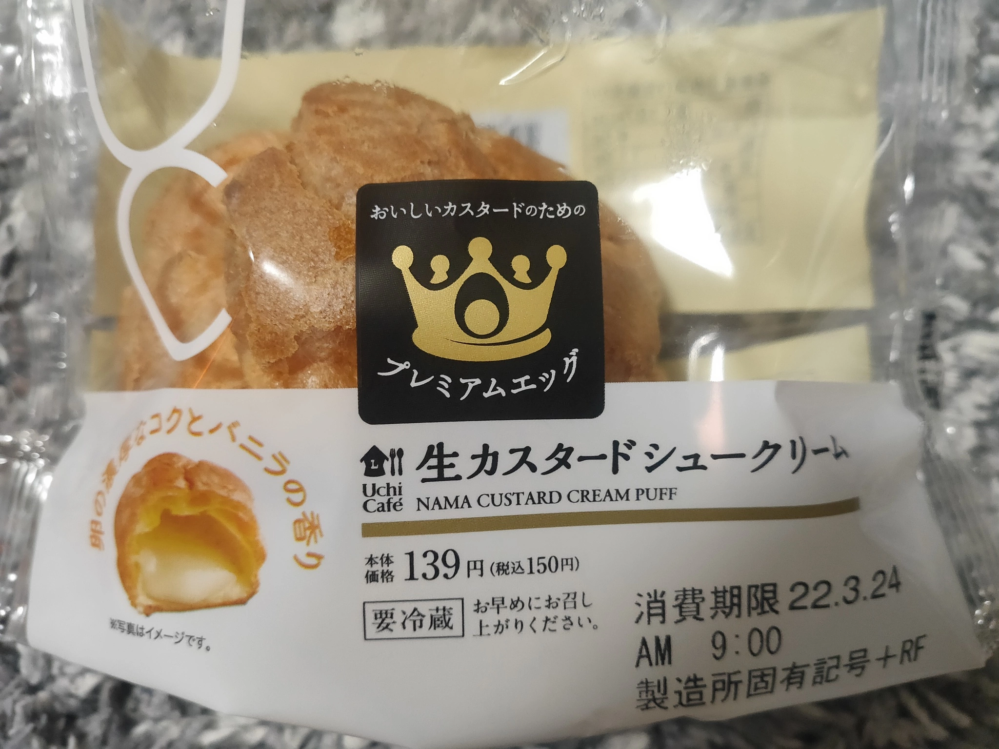 みなみ