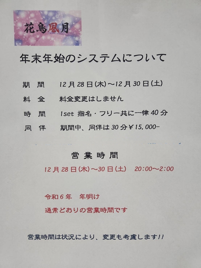 しずか