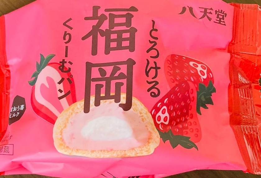 甘眠冠  しの