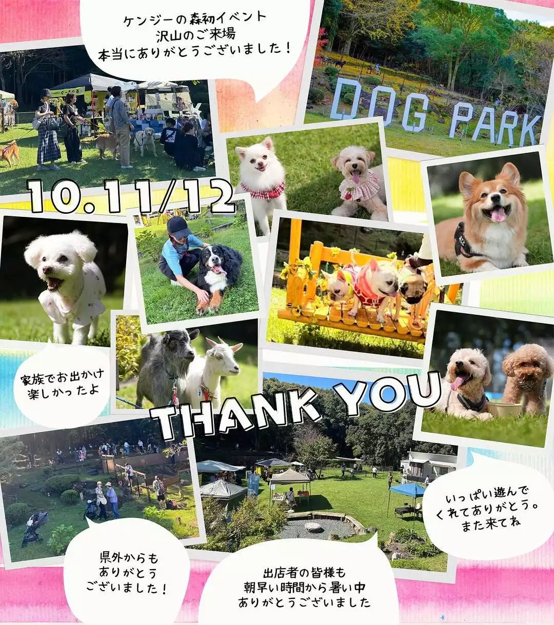 みこ
