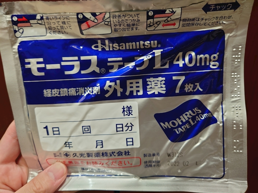のはら かすみ