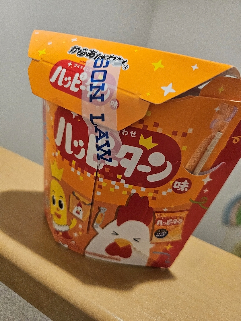 ゆり