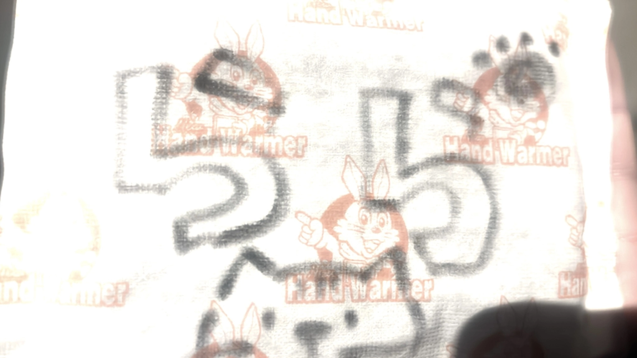 らら