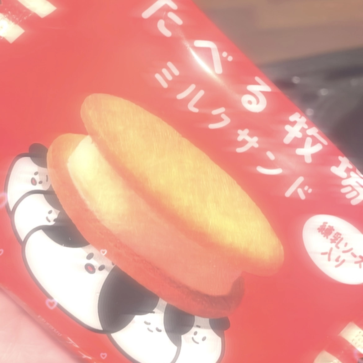 ちゃお