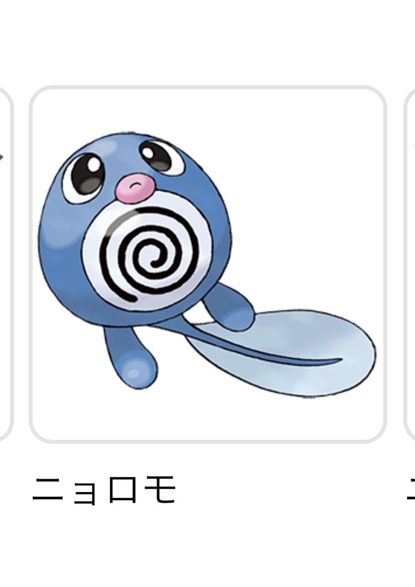 葉山 ゆうり