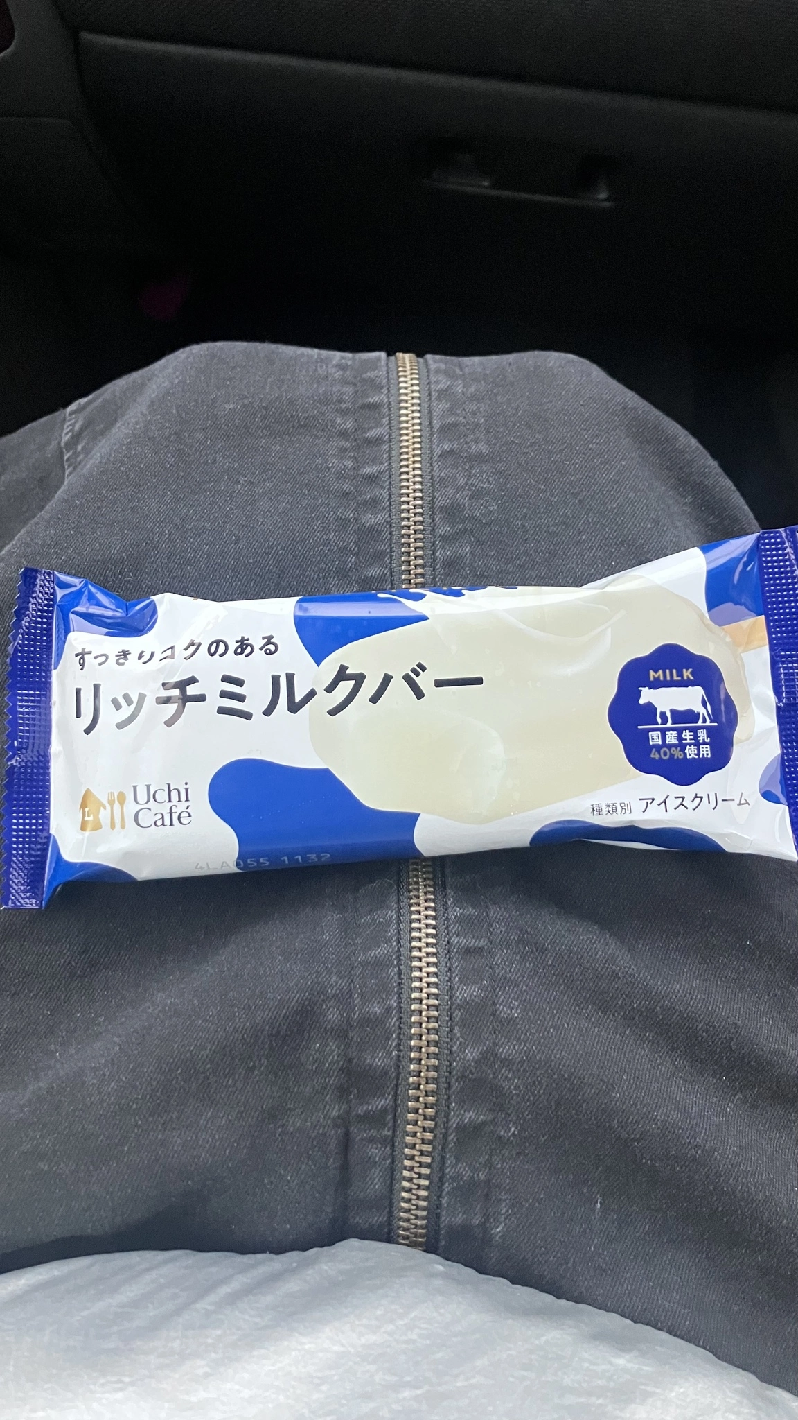 かずは