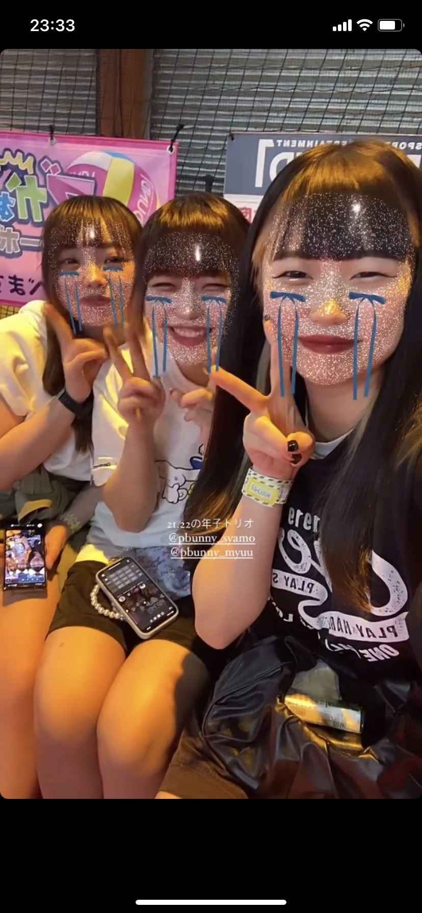 ひぃな