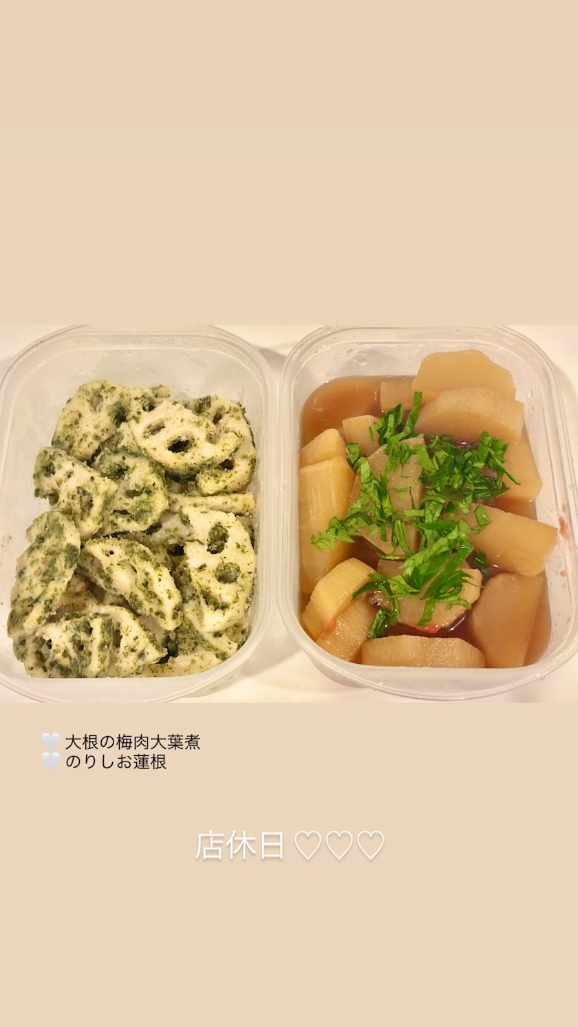 のあめろ