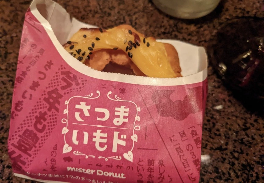 五条 椿