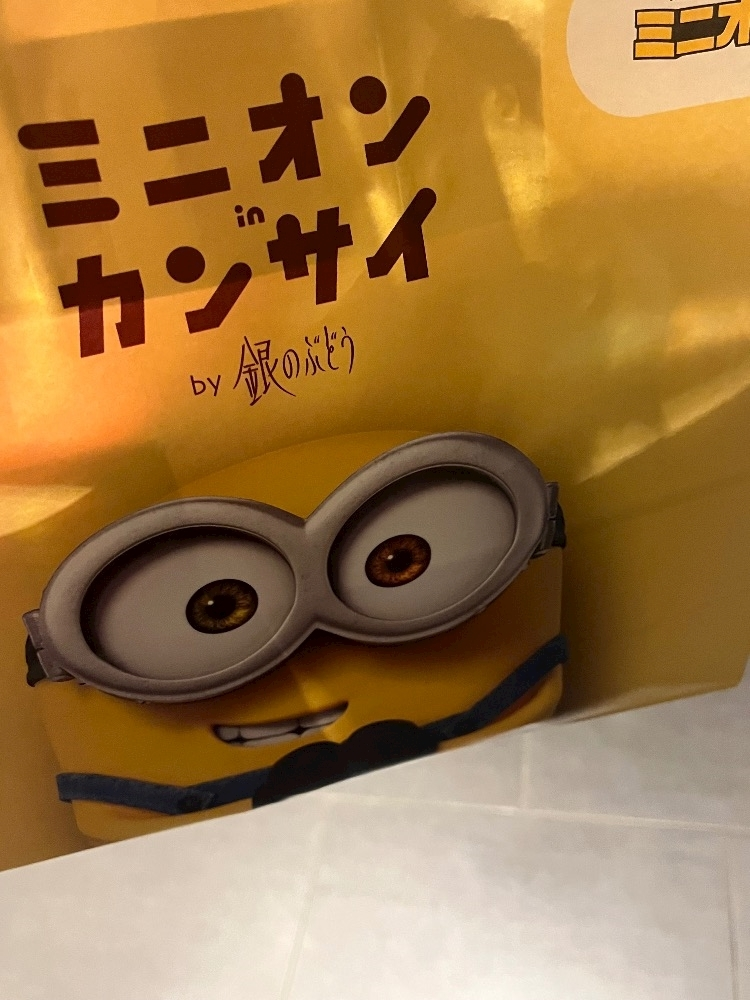 えみり