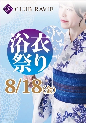 美嘉