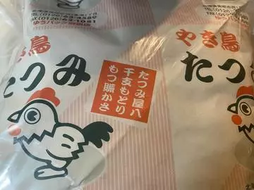 長瀬 純恋