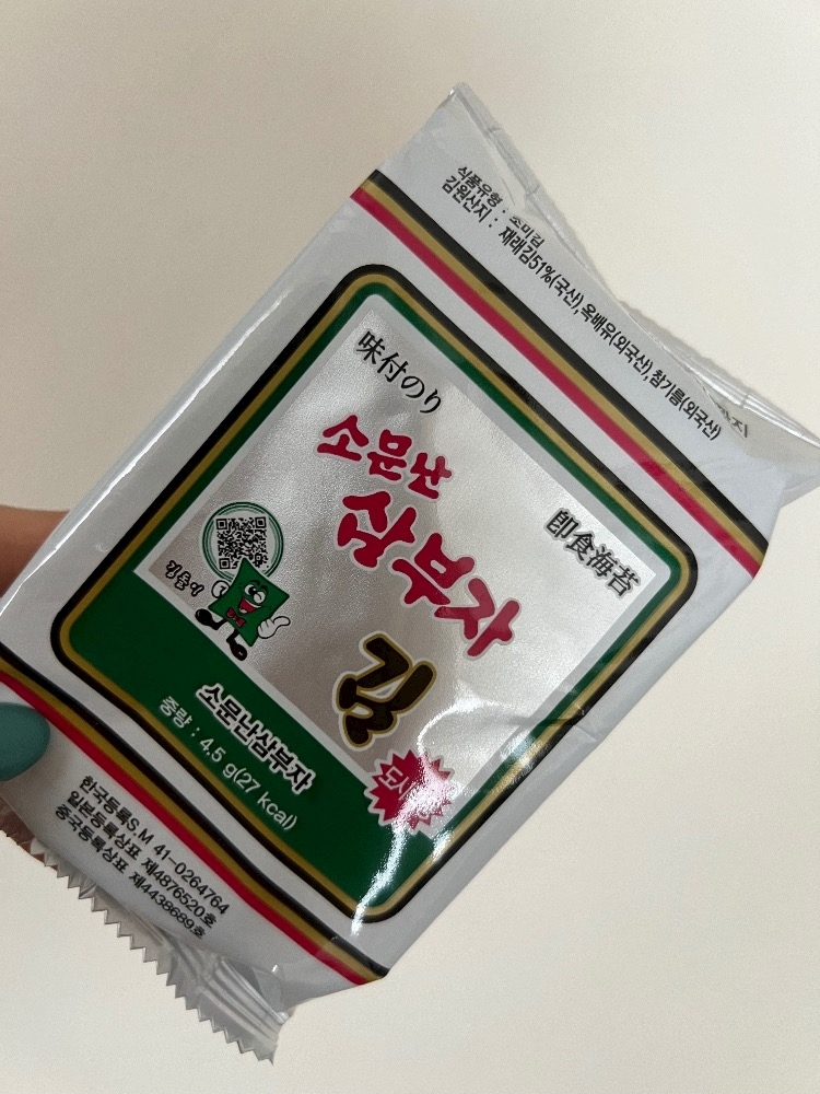 なつき