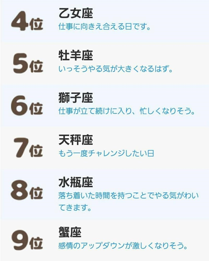 エミ （スタッフ）
