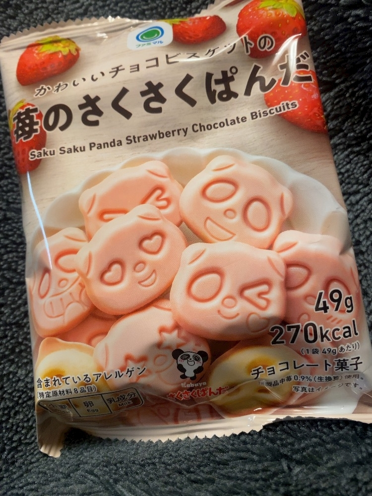 ふゆな