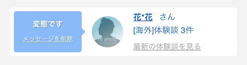 黄咲 らら