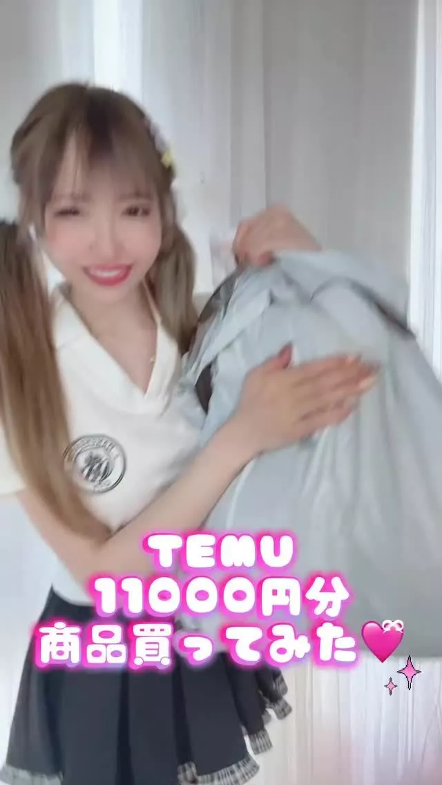 お茶の水うらん