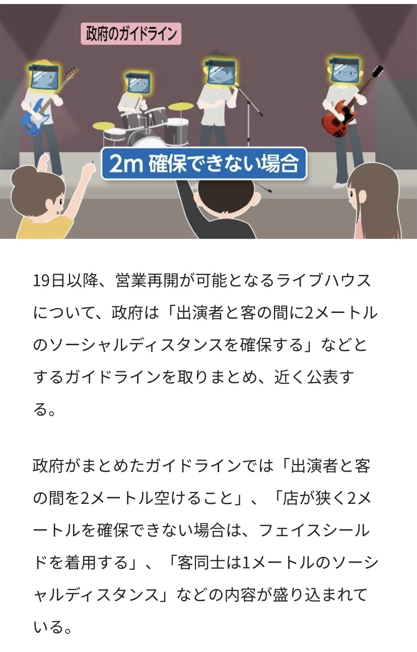 七星 夏純