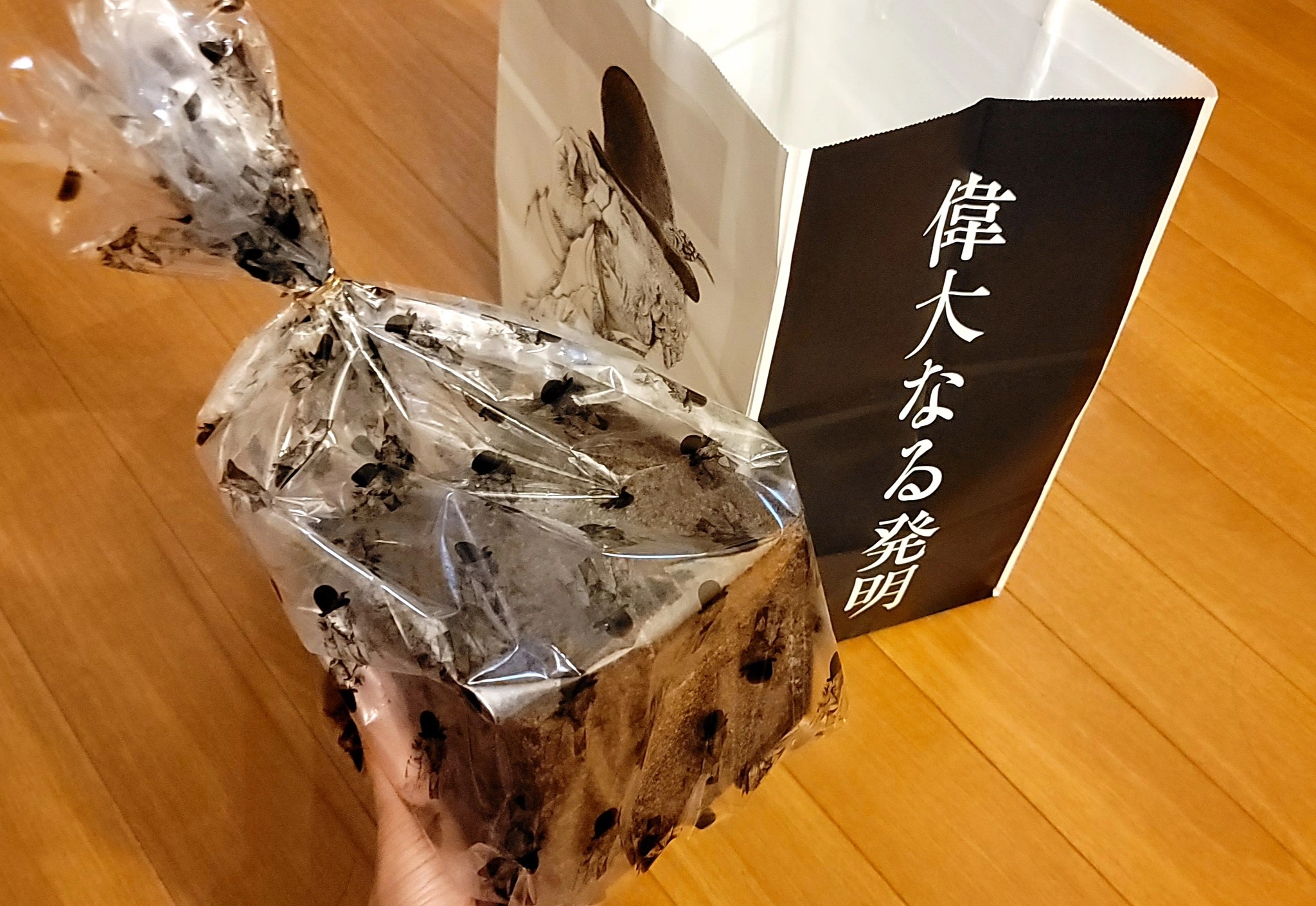 美穂