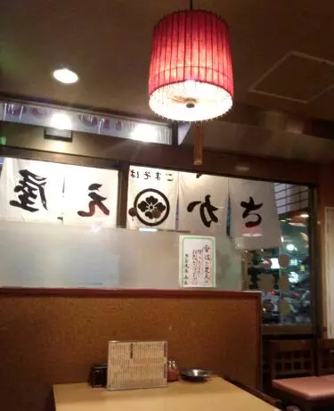 橘 あんな
