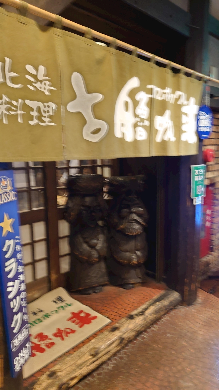 のはら かすみ