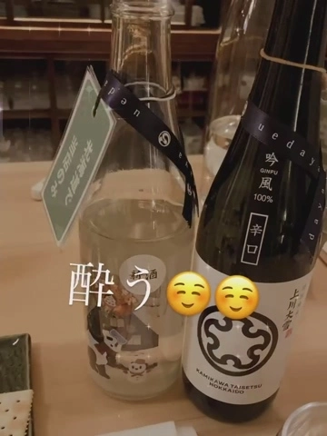 蓮海 マリーヤ
