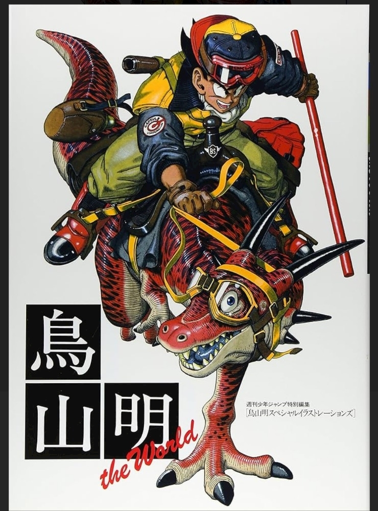 柏木 唯愛