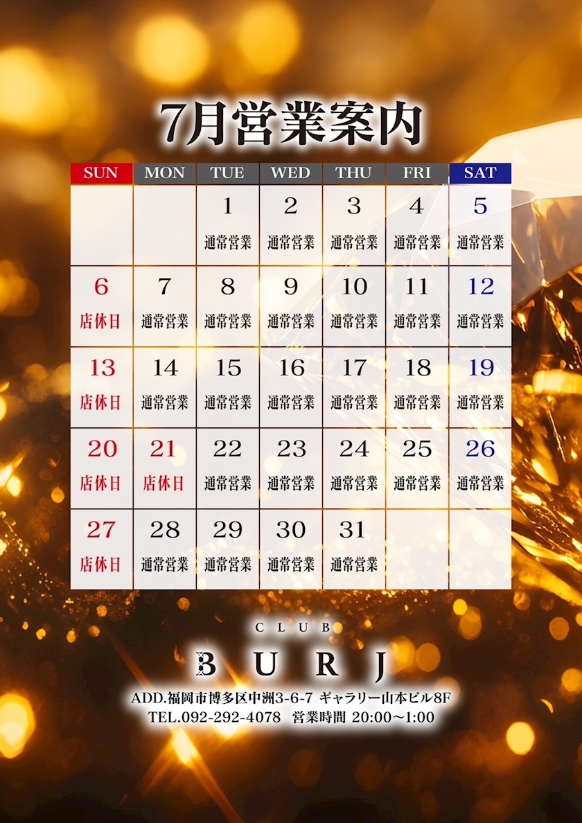 なつめ もえ