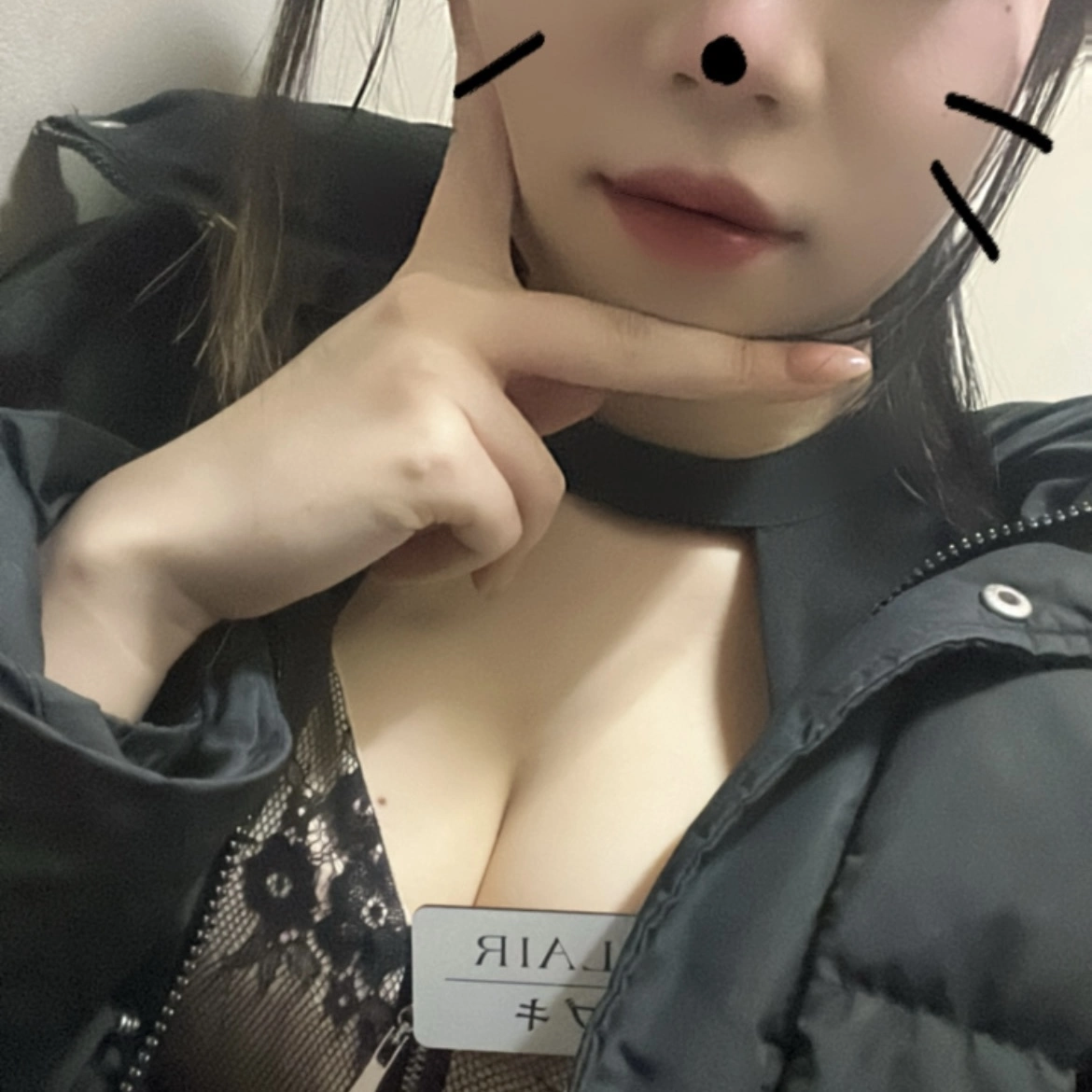 イブキ