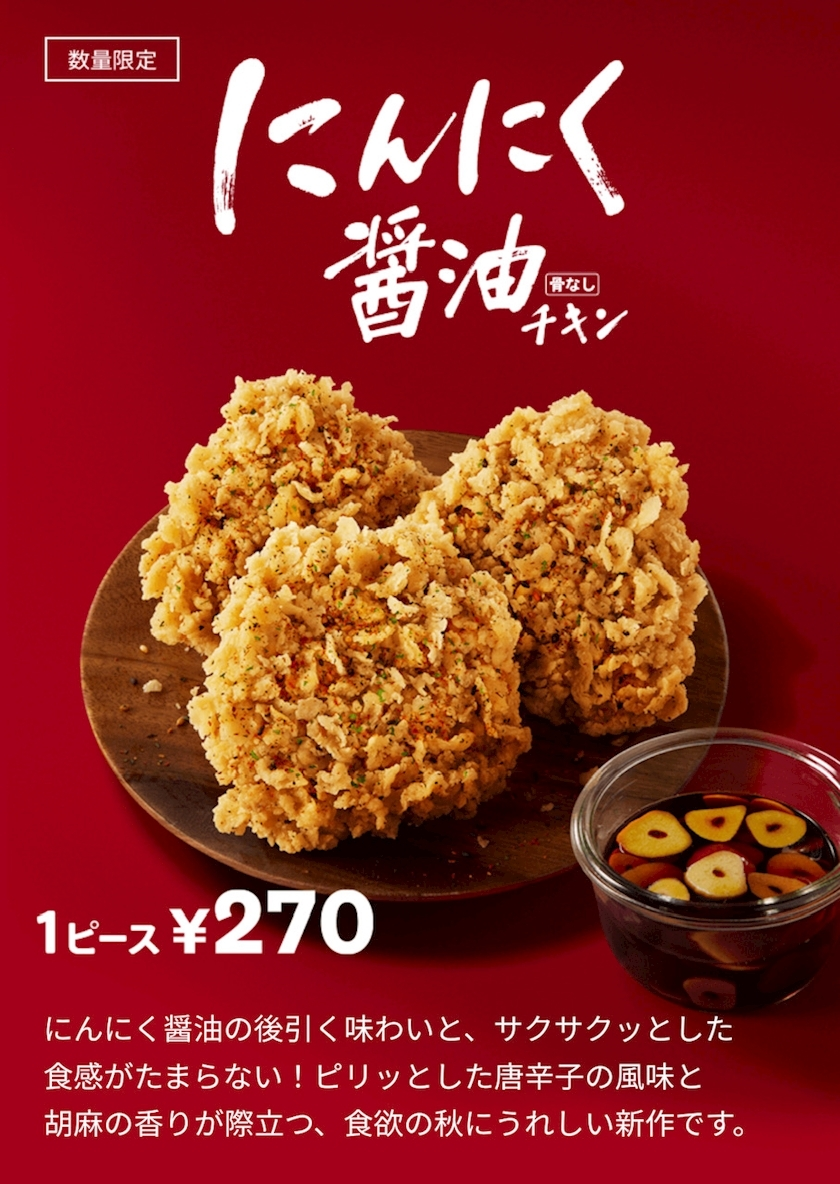 あおい