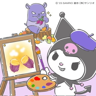 あみ
