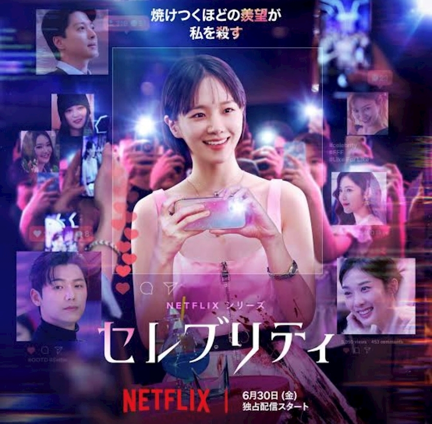 綾瀬 優