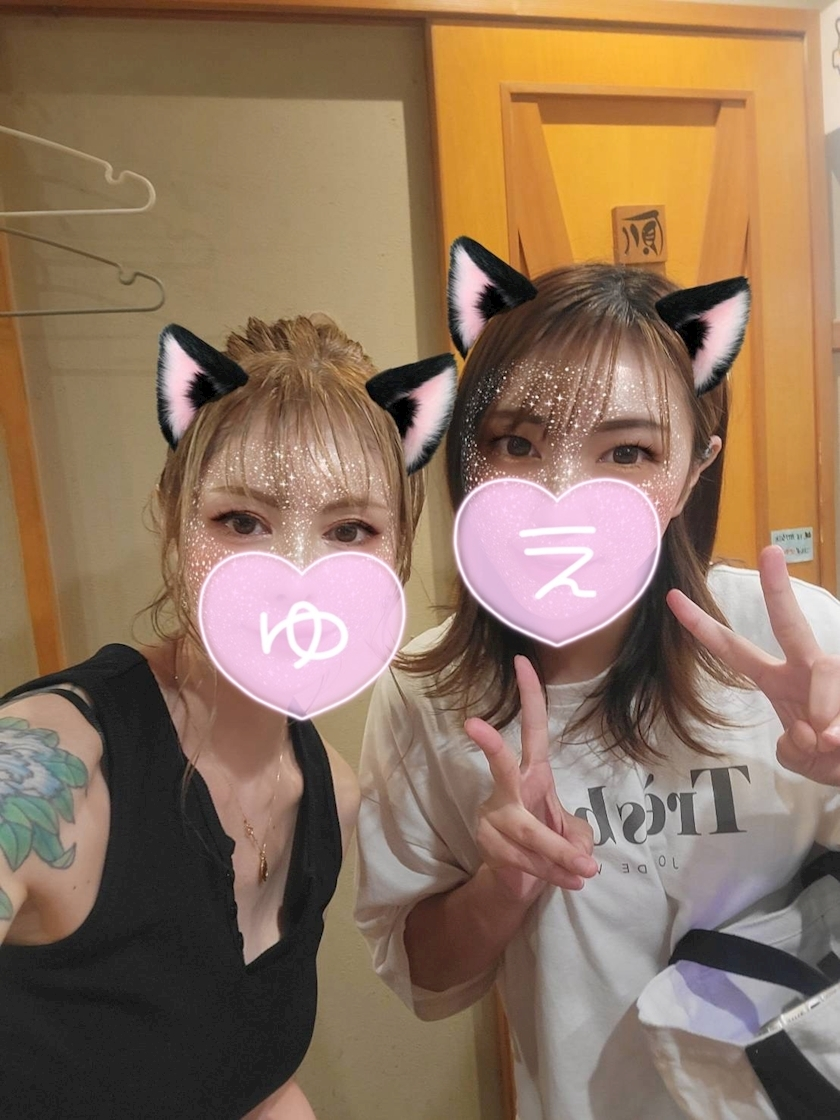 えりか
