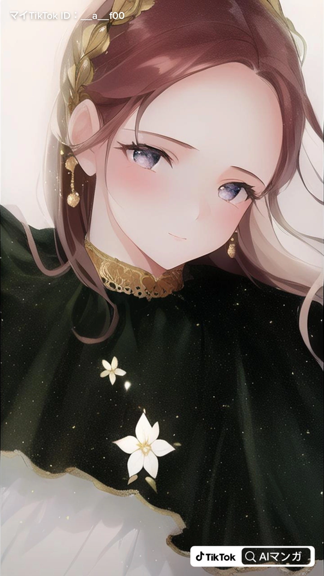 あきら