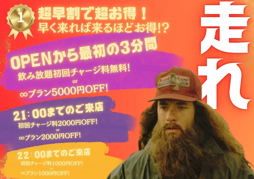 まき