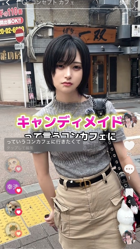 ボコボコりん
