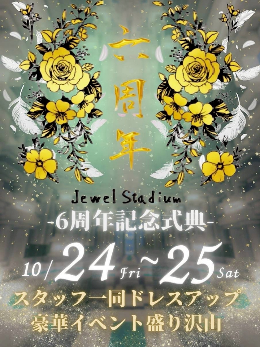 さりな
