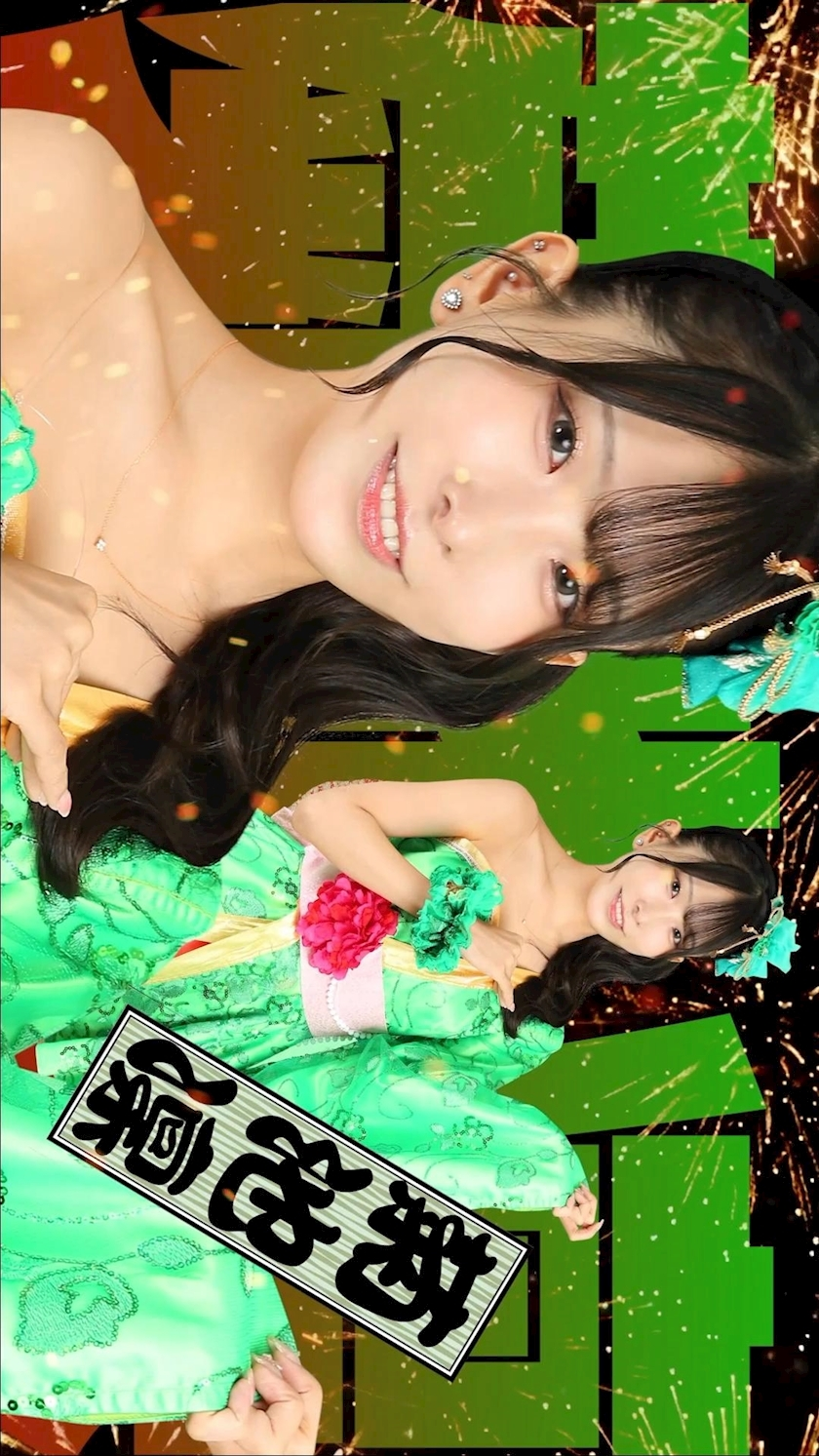 TaroTube
